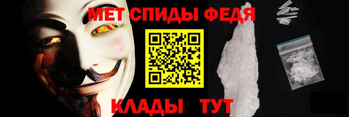 АМФЕТАМИН Розовый Чусовой