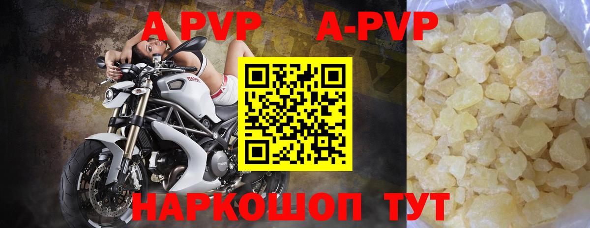 A-PVP СК КРИС Чусовой