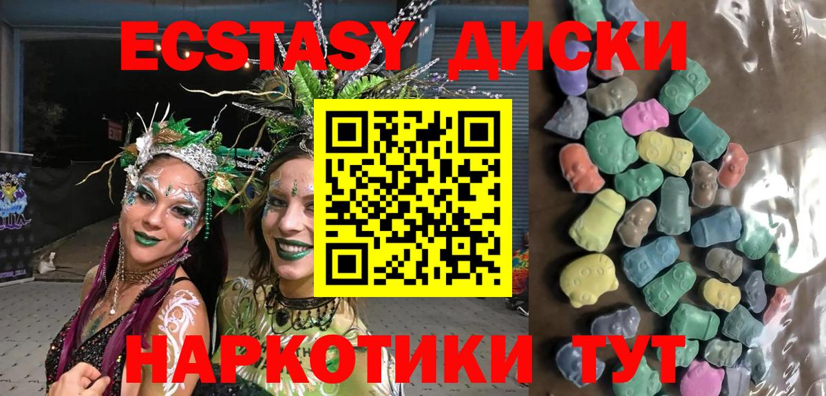  Кокаин Чусовой
