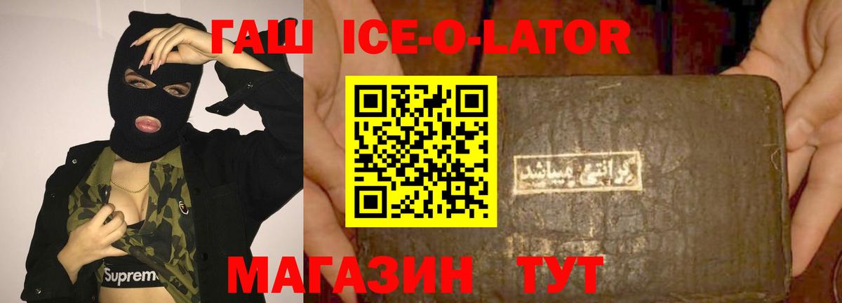 ГАШИШ hashish Чусовой