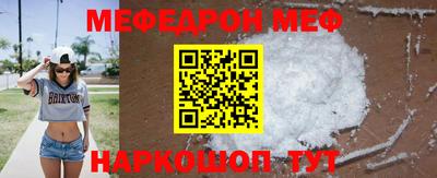 кокс Можайск