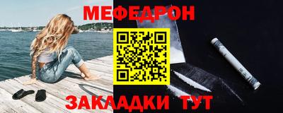 кокс Можайск