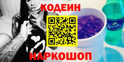 ГАЛЛЮЦИНОГЕННЫЕ ГРИБЫ Моздок