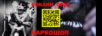 кокс Можайск