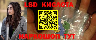 ГАЛЛЮЦИНОГЕННЫЕ ГРИБЫ Моздок