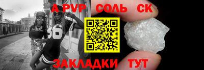 ГАЛЛЮЦИНОГЕННЫЕ ГРИБЫ Моздок