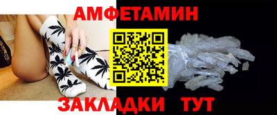 дмт Мариинск