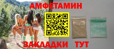 ГАЛЛЮЦИНОГЕННЫЕ ГРИБЫ Моздок