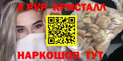 кокс Можайск