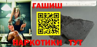 ГАЛЛЮЦИНОГЕННЫЕ ГРИБЫ Моздок