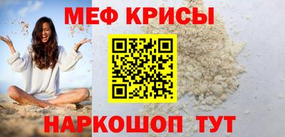 кокс Можайск