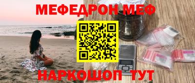 винт Малгобек