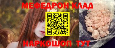 ГАЛЛЮЦИНОГЕННЫЕ ГРИБЫ Моздок