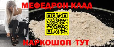 кокс Можайск