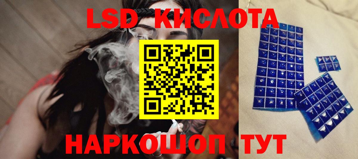 Лсд 25 экстази кислота  Вход с VPN  Чусовой 
