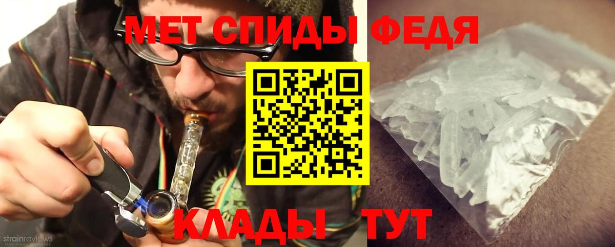 Чусовой  Первитин витя  Вход с VPN 