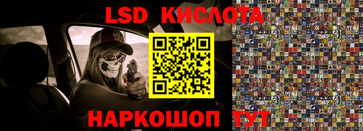 Чусовой  Наркотические марки 1500мкг  Наркотические марки  Вход с VPN 