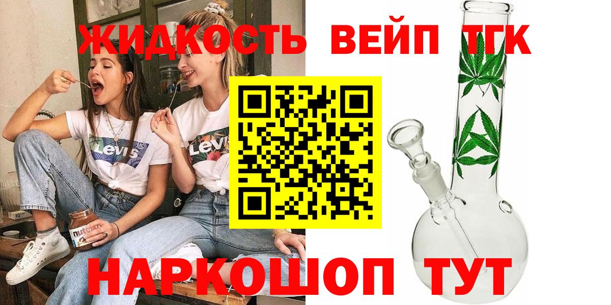 Бошки Шишки  Мефедрон  Вход с VPN  Меф МЯУ МЯУ кристаллы  Чусовой  ГАШ  Гашиш 