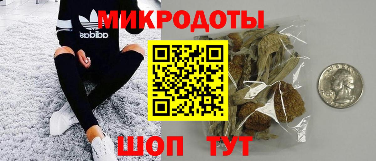 Чусовой  Галлюциногенные грибы ЛСД  Вход с VPN  Псилоцибиновые грибы мицелий 