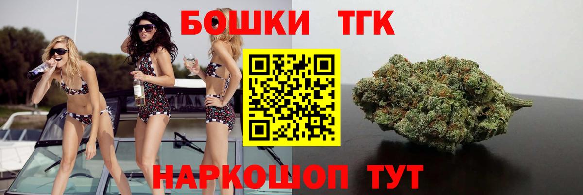 МАРИХУАНА тримм Чусовой