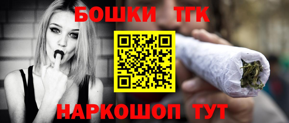Каннабис MAZAR  МАРИХУАНА тримм  Чусовой  Вход с VPN  Бошки марихуана THC 21% 